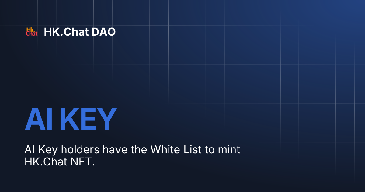 AI KEY | HK.Chat DAO